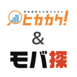 【２０２０年版】iPhone•iPadの買取店を楽に高く売る方法（おすすめサイト２選）