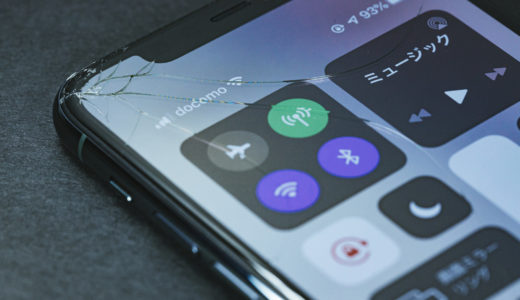 【2021年版】ジャンクiPhone買取店４選