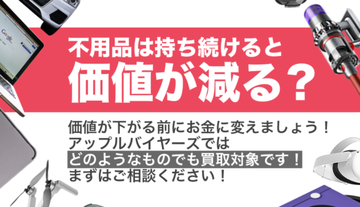 下のソーシャルリンクからフォロー