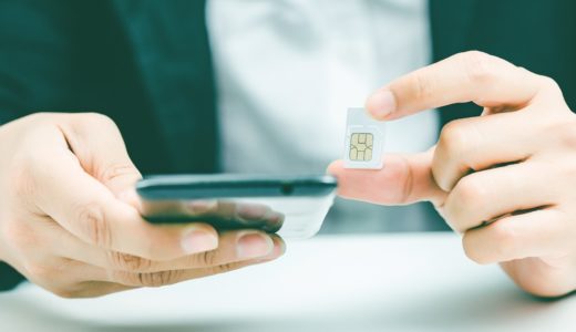 iPhoneを高く売る方法